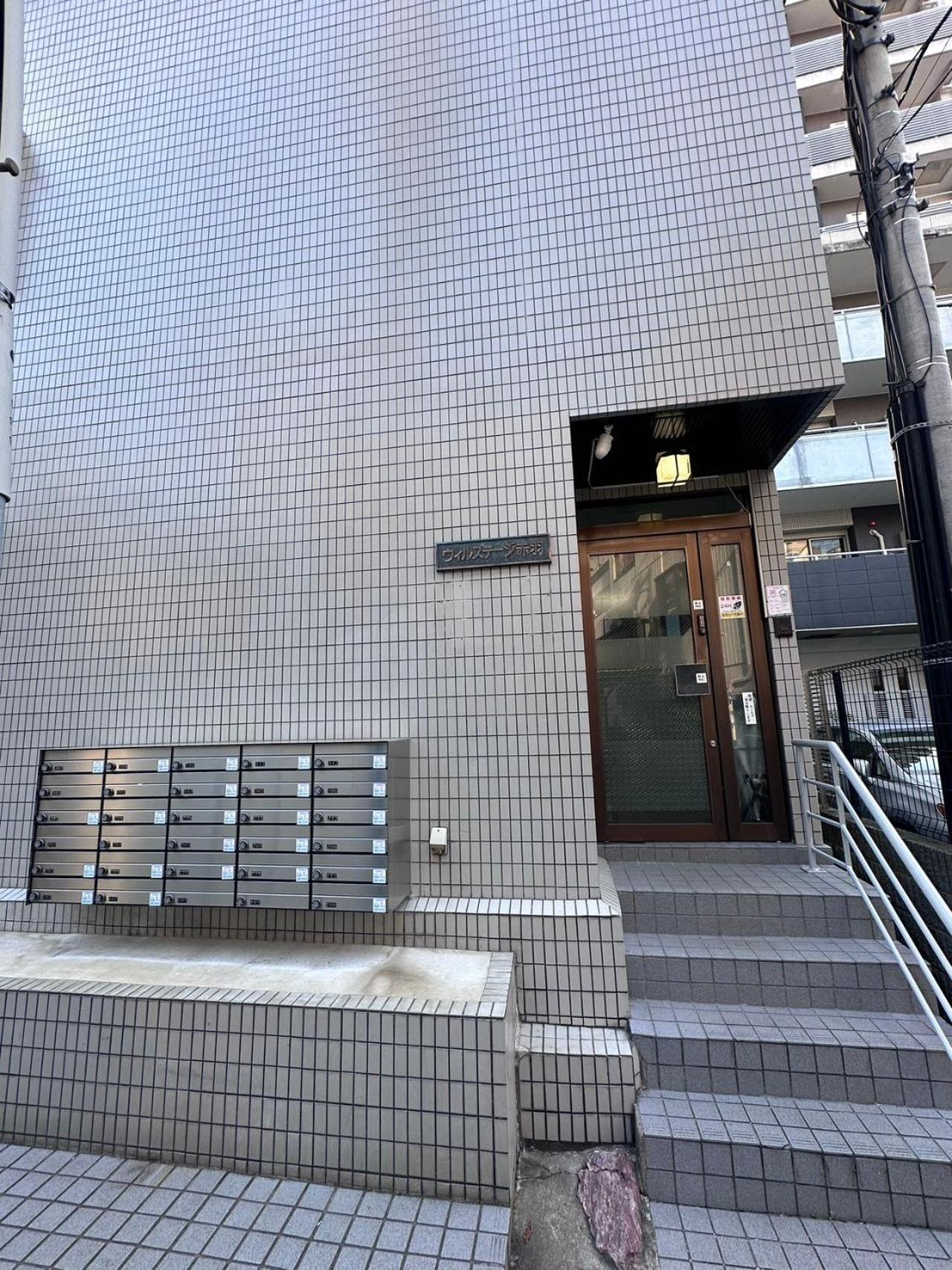 Akabane Ment Wei Hefuyan7190 Appartement Tokio