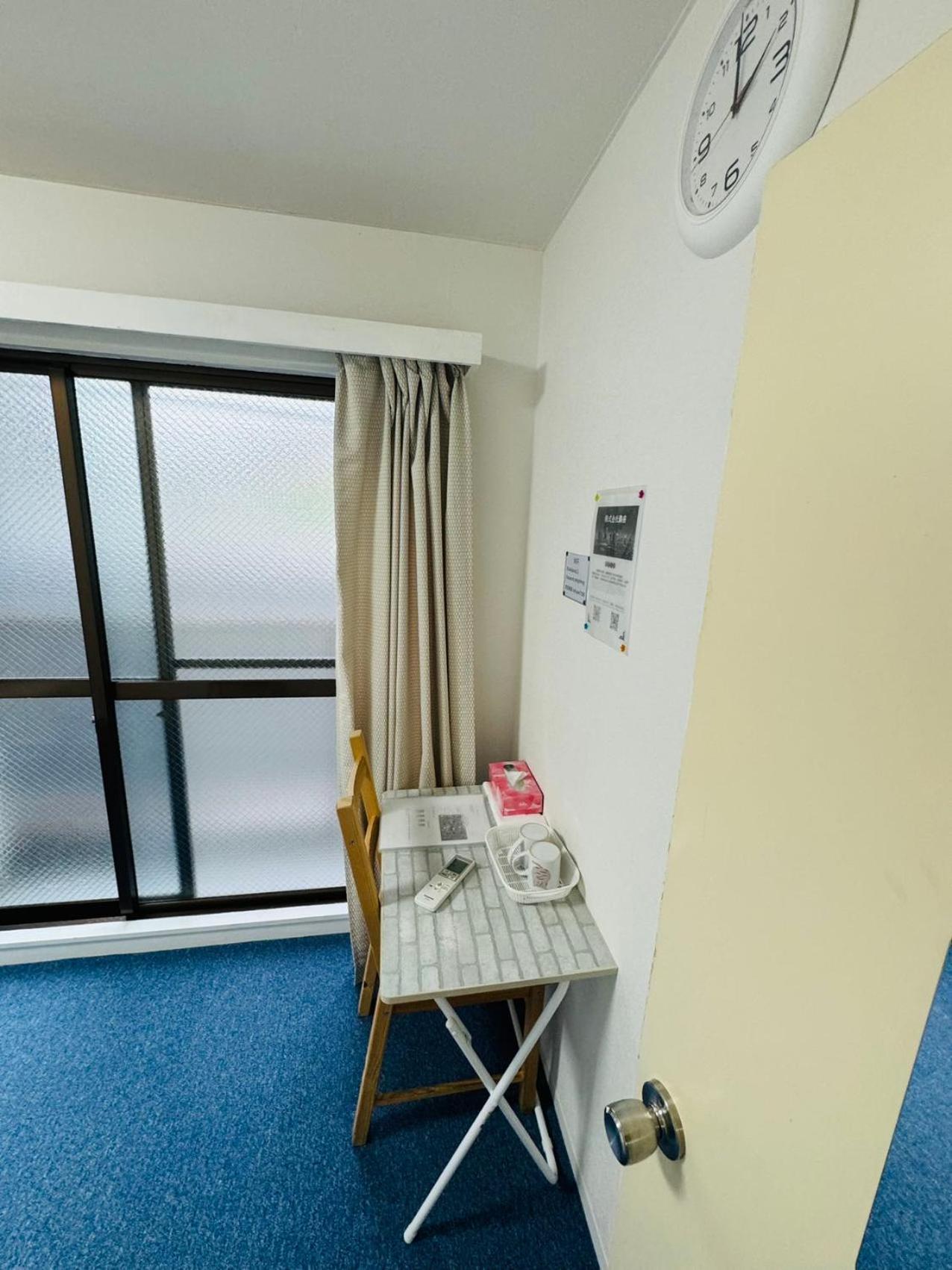 Akabane Ment Wei Hefuyan7190 Appartement