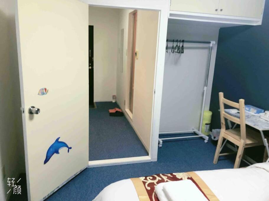 Akabane Ment Wei Hefuyan7190 Appartement